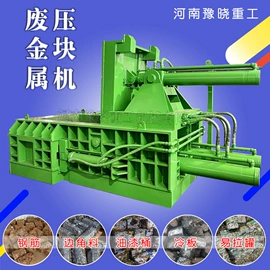 金属成型设备;节煤设备;滚筒干燥设备