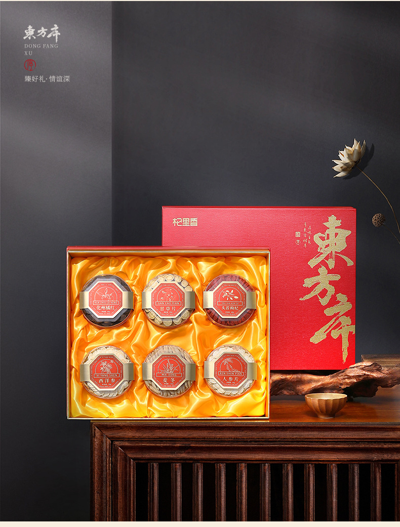 Qi Li Xiang Six Herb Gift Box American Ginseng Goji Ophiopogon Ginseng Licorice Exocarpium 455g preparation