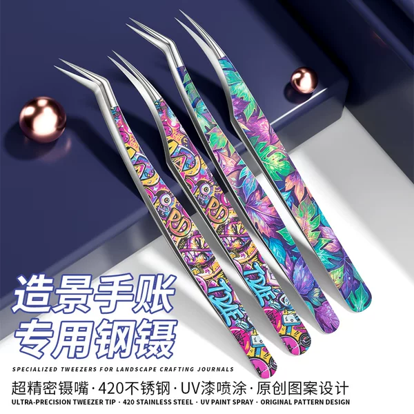 Customized tweezers, gold feather clips, dolphin clips, special tweezers for false eyelashes, tweezers for decorative stickers, high-precision eyelash beauty tools