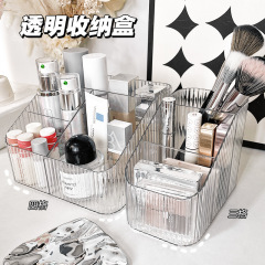 寝室化粧ブラシ収納ボックス口紅アクリルスキンケア製品テーブルドレッシングテーブルデスクトップペンホルダーボックス収納ラック