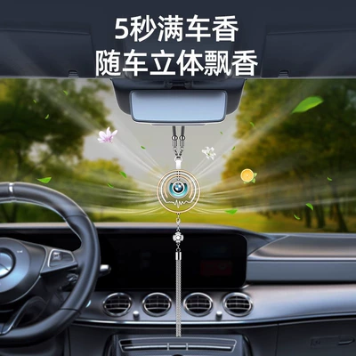 Aromatherapy Special Car Interior Decoration — Car Perfume Aromatherapy