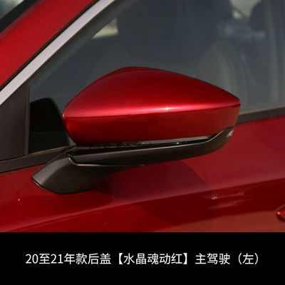 Rear mirror/rearview mirror assembly — rearview mirror shell next generation - 20-so-far-crystal-soul-moves-red-original-car-driver