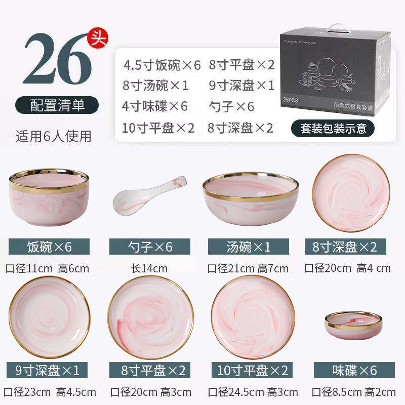 프놈펜 대리석 가루 [식스 푸드 (26 개)]