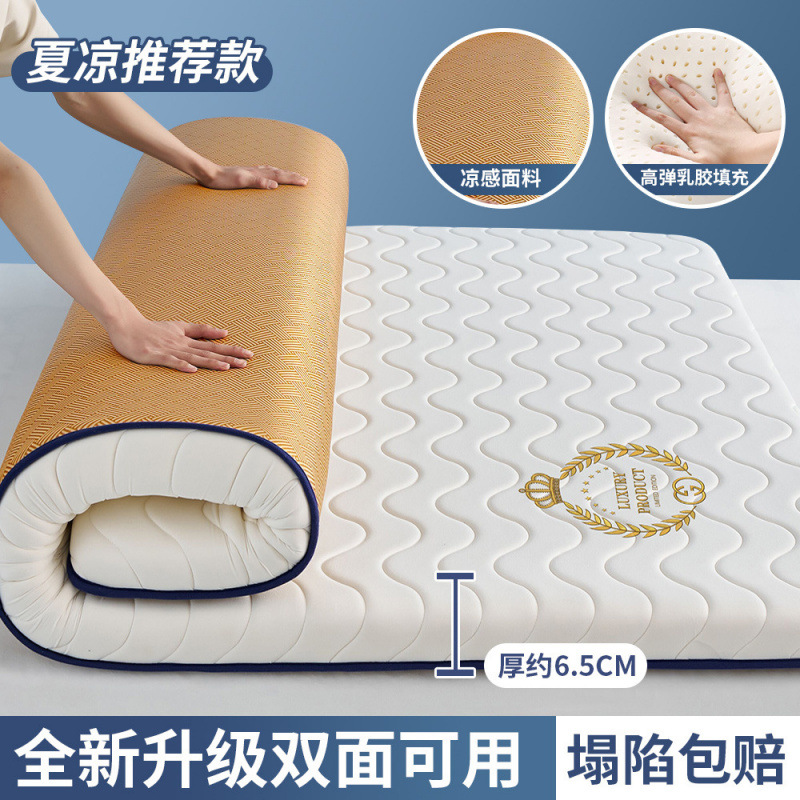 쿨 [여름 쿨 추천] 리얼 아이스 실크 - 퓨어 화이트 ★ 두께 약 6.5cm丨양면 사용 가능 & 밤새 시원함 & 무너짐 방지