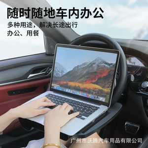 Car Steering Wheel Table Board, Foldable Small Table Board, Car Suspended Dining Table Board, Water Cup Holder, Multifunctional Small Table for the Car