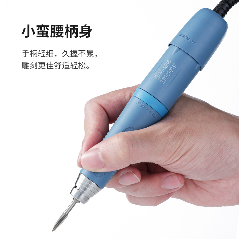 强钻M66便携式雕刻机牙机M55一体机M45木雕核雕玉石翡翠抛光打磨