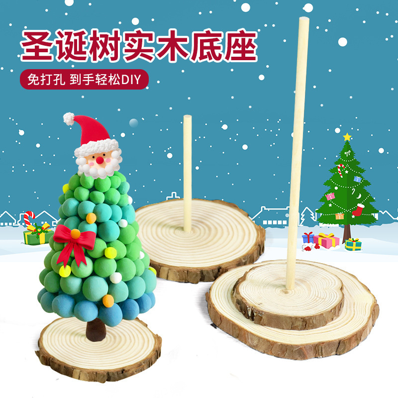 Christmas Tree DIY Accessories, Artificial Christmas Tree Twist Stick Stand, Universal Christmas Tree Base, Can Be Used with Christmas Trees