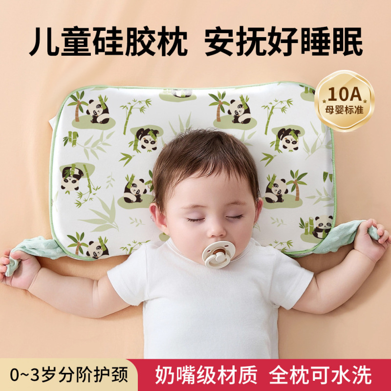 生後6ヶ月以上の赤ちゃん用ベビー枕、シリコンスージングピース枕、オールシーズン対応、通気性、洗える、子供専用|undefined