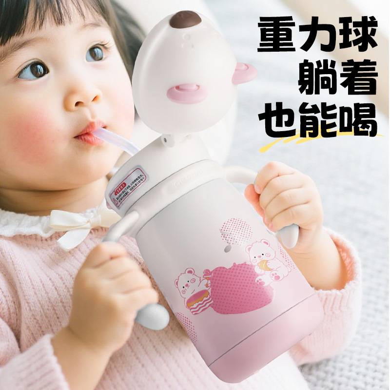 新款儿童壶保温杯宝宝幼儿园学生水杯两用背带手柄不锈钢吸管杯|undefined