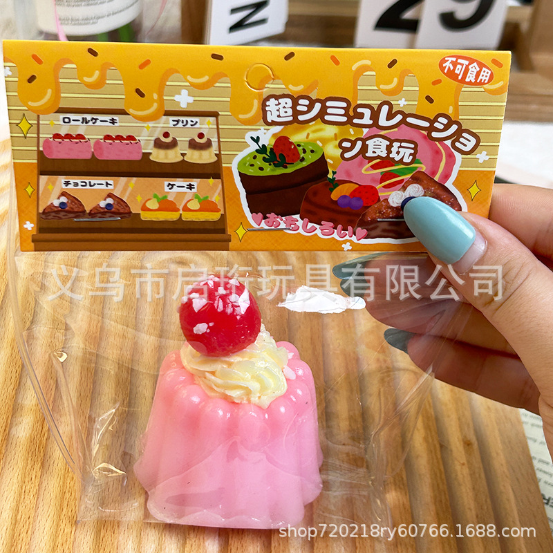 Simulación de descompresión pastel suizo pellizco pellizco dulces vascos jugar juguetes de descompresión puzzle
