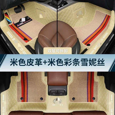 Suitable For Byd F0 F3 Ayaqaltılar (Kovriklər) - f0f3f6leave-a-message-car-model-year-double-layer-model-beige-leather-beige-striped-chenille