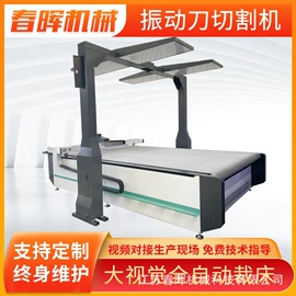 复合机;裁断机;纸成型机械