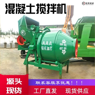 JZC400型翻斗搅拌机全自动爬斗搅拌机柴油动力水泥砂浆混合搅拌机
