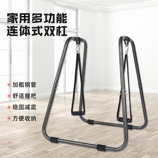 Factory Outlet Old Thickened Stainless Steel Parallel Bars Prisoner's Arm Flexion Russian Stand Indoor Stretch