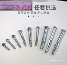 加长拉铆螺母花瓣固定空心砖大理石中空壁虎干挂石材膨胀螺丝