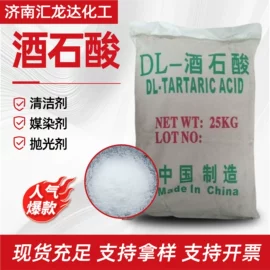 洗涤剂;净水絮凝剂;氯化物