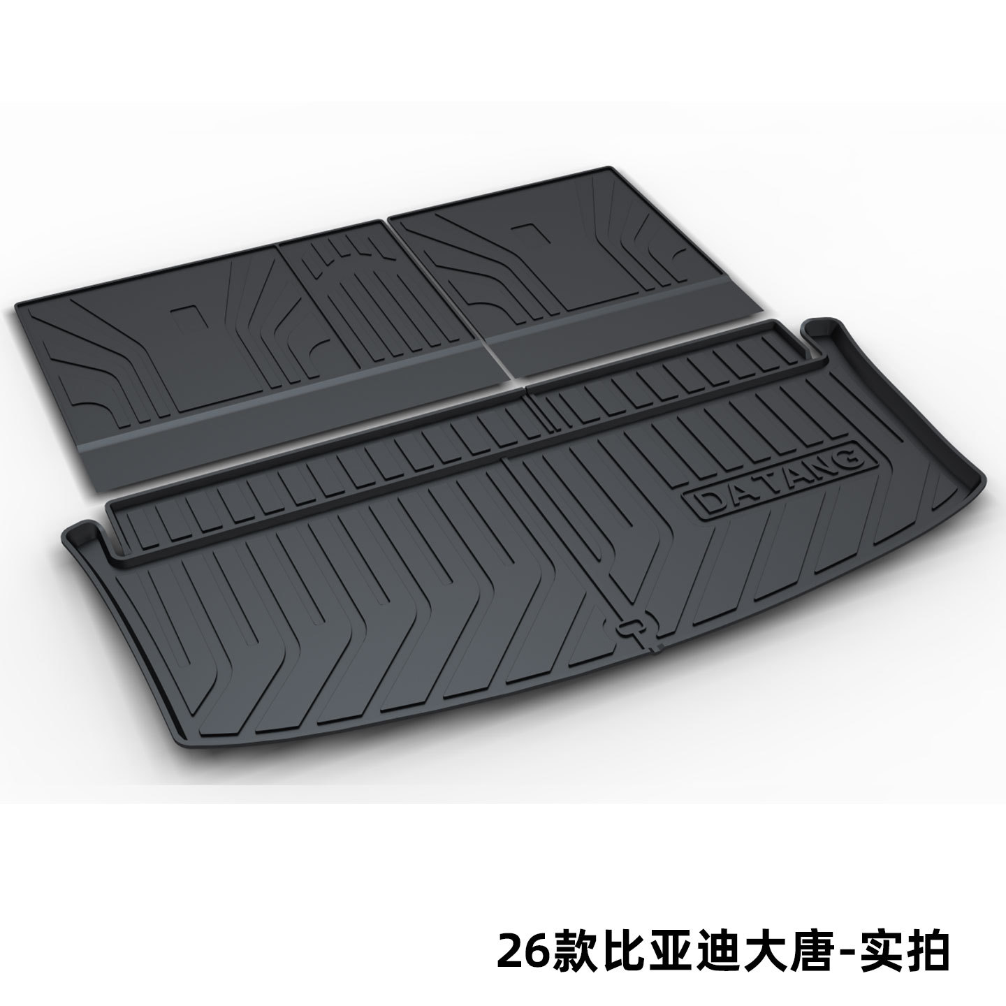 Byd Tang Song Pro Dolphin Qin Plus Han Dmi Seal Tail Box Mat Tpe Trunk Mat for the Tang Dynasty Ocean Dynasty