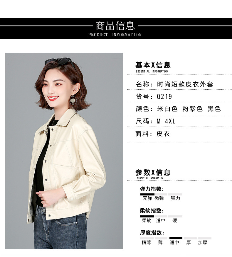 D3509 1490K ÁO DA NỮ HEFTDTH BIG SIZE NGOẠI CỠ DÁNG ÔM BODY GỢI CẢM SEXY MÙA XUÂN THU ĐÔNG THỜI TRANG NỮ G04 SẢN PHẨM MỚI