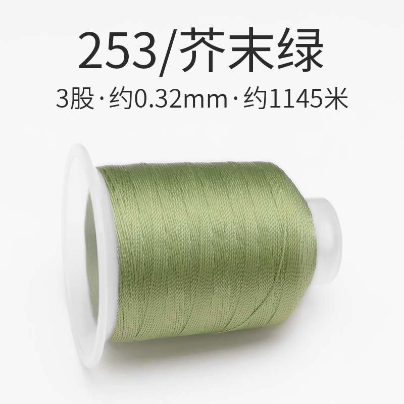 253/머스타드 그린