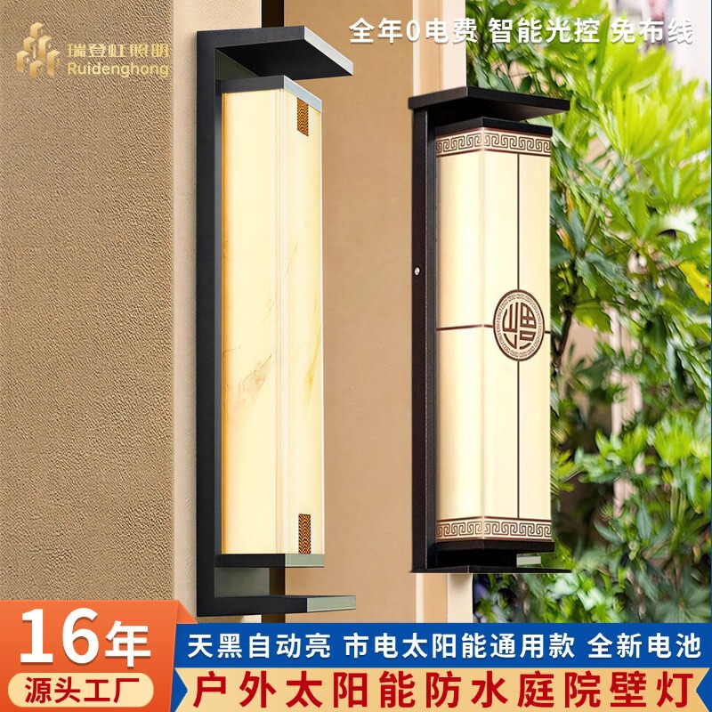 Solar Outdoor Wall Lights, New Chinese-Style Villa Courtyard Lights, Garden Balcony Entrance Strip Lights on Both Sides of the Gate, Ambiance Lighting Solar Outdoor Wall Lights, New Chinese-Style Villa Courtyard Lights, Garden Balcony Entrance Strip Lights on Both Sides of the Gate, Ambiance Lighting