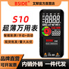 BSIDE S10 ultra -thin multimeter digital high -precision high -precision electrician maintenance fully automatic multi -energy meter capacitor table