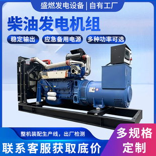 120KW�H���������Ͱl늙C�M���صV�^���⑪���Դ����l늙C�M