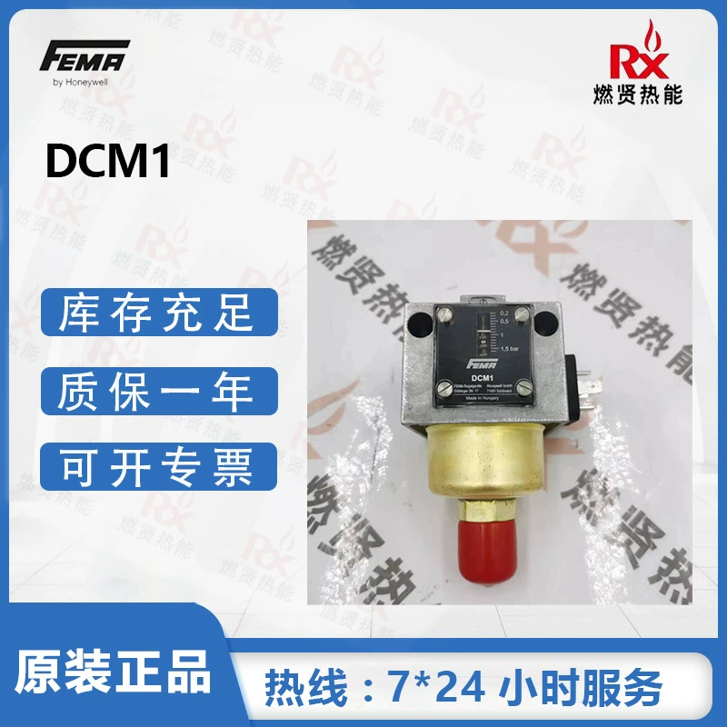 Немецкий переключатель давления ДКМ1 ФЭМА Файма Хониуэлл, имеемый Хониуэлл в запасе, оригинал США
