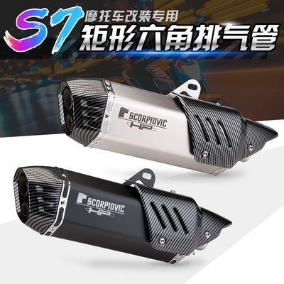 Motosiklet S7 düzbucaqlı Scorpio sonsuz 300 GSX-250R Jinpeng 502 qaz borusu
