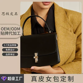 女士单肩包;女士斜挎包;女士手提包
