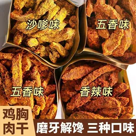饼干;传统糕点;西式糕点