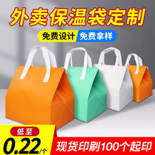 外卖保温袋定制logo大容量铝箔无纺布袋批发餐饮食品一次性打包袋