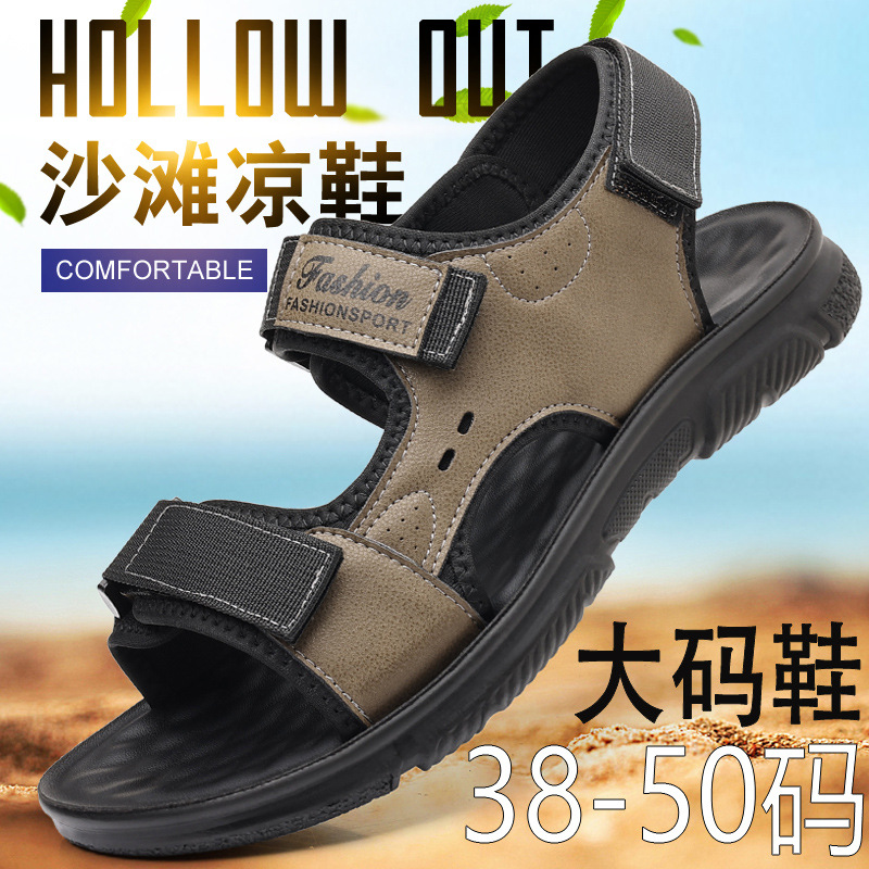 Velcro Men's Summer Size Sandals Large Beach Shoes Leather Sandals 46 Size 47 Size 48 Size 49 Size 50 Size