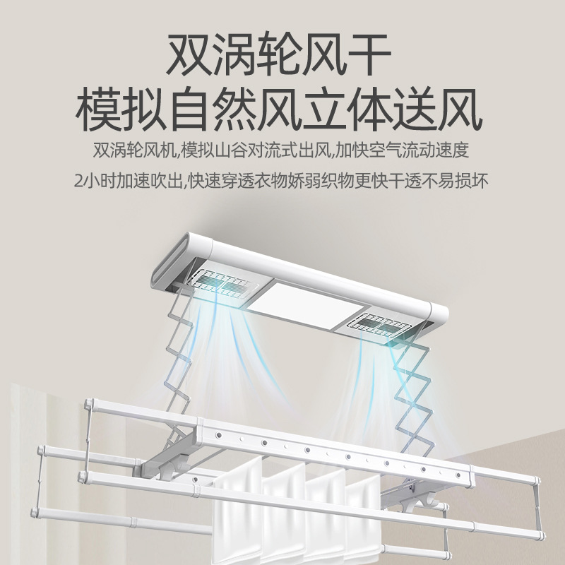 ZQ智能电动晾衣架小尺寸阳台遥控升降横向铝凉侧装迷你1米m晾衣杆