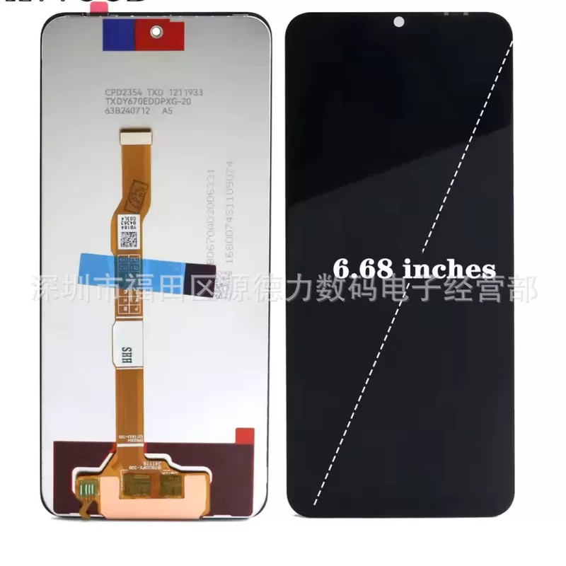 Подходит для vivo y28 4G / y38 5G / y37 pro / y19s / y29 5G — новая сборка экрана, дропшиппинг