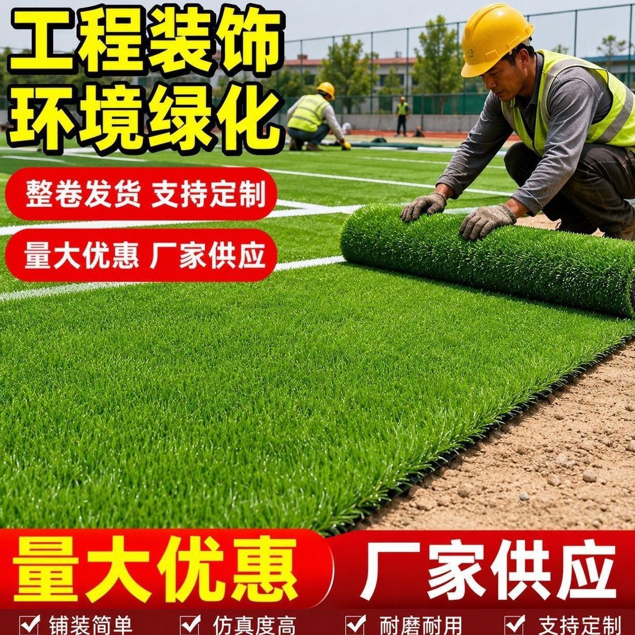Artificial turf, green space, soundproof, sunroom, heat insulation, balcony decoration, yard, indoor kindergarten, artificial turf, fruit mat