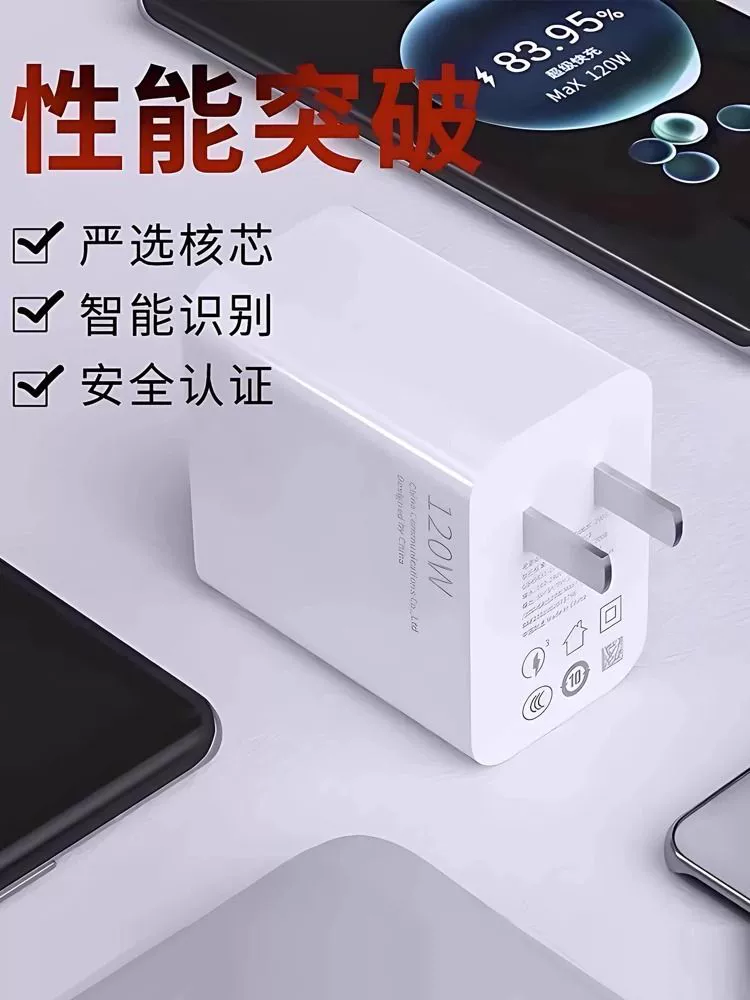 Huawei, зарядное устройство, 120W, 100W, 88W, 66W