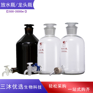��ţ͸���¿�ƿ������ˮƿ���^ƿ2500500010000ml����Ҍ���