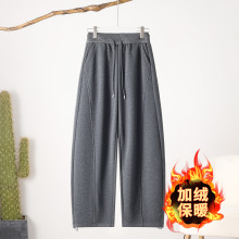 深灰色加绒毛呢弯刀裤子女冬季2025新款高腰糯米裤垂感拖地阔腿裤