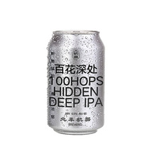 北平机器 百花深处IPA   国产啤酒 灌装330ml*24