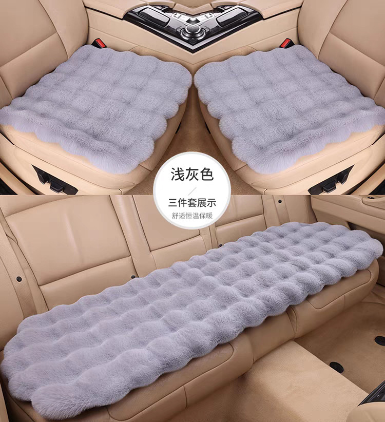 Bubble Velvet Imitation Rabbit Fur Car Seat Cushion Winter Plush Car Seat Cushion New Autumn and Winter Universal Thickeneded Warm Three-Piece Set