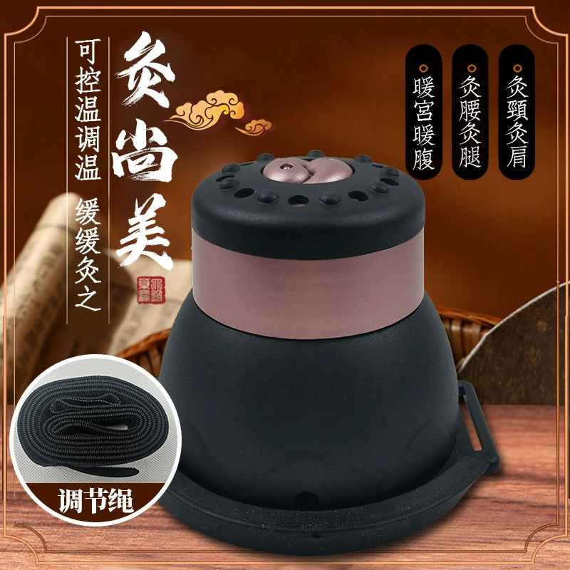 Прижигание Shangmei порядок поколения управления волосами теплое прижигание Shangmei магазин прижигания дома Портативный талии и живота микро дым прижигания оптовая продажа с фабрики