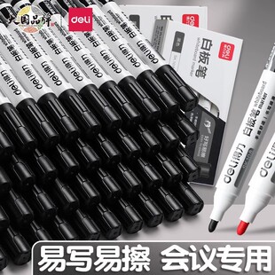 Deli Whiteboard Pen Erasable for Teachers Smooth Water Black Large Capacity Blackboard Pen Color Office Student Whiteboard Pen