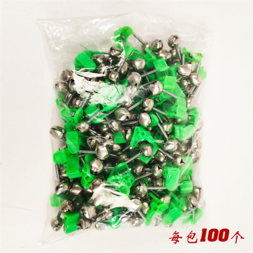 Sea fishing bell, fishing bell, sea pole fishing bell alarm, wild fishing bell, fishing gear, small accessories, fishing supplies