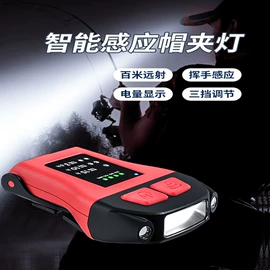 户外头灯;头灯头戴电筒;野营/露营灯