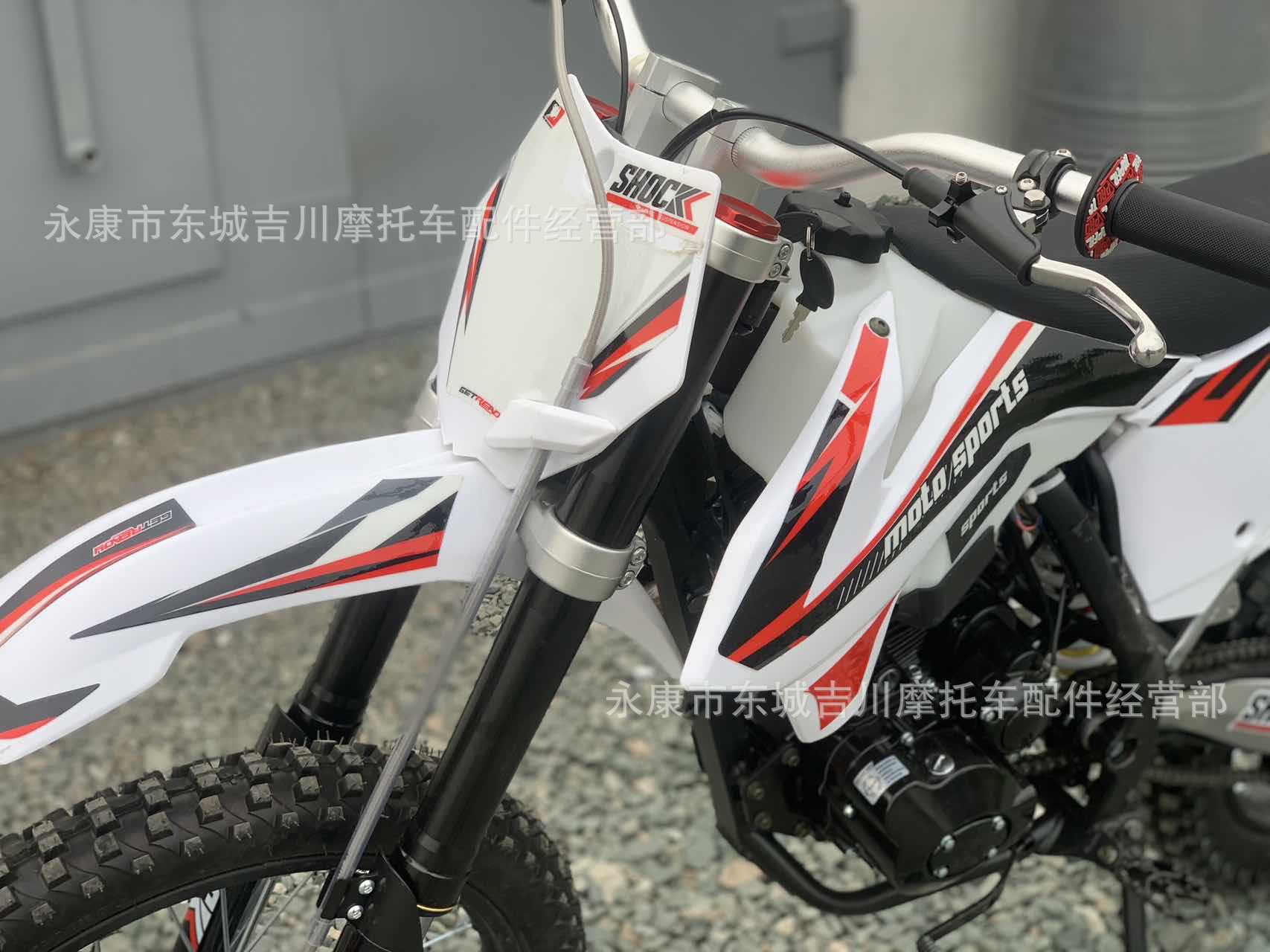 Big Off-Road Motorcycle 250Cc Competitive Edition Mountain Off-Road Vehicle Big Off-Road All-Terrain Recreational Vehicle
