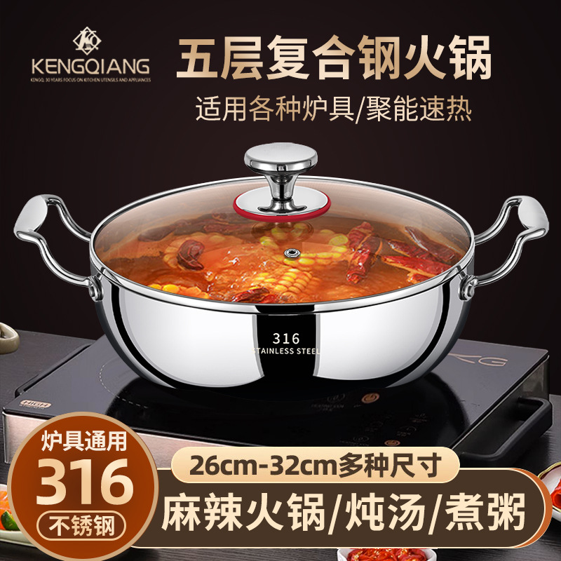 Olla para sopa de acero inoxidable 316 para uso doméstico, engrosada para cocinas de gas e inducción, olla especial para caldos y sopas transparentes con doble asa.