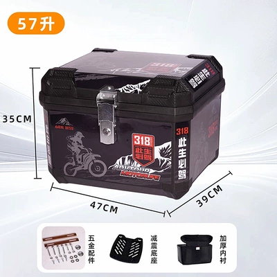 tail box, large-capacity rear storage – Motorcycle trunk - 58l-thickened-boxbody-waterproof-and-anti-theft-for-self-driving-318-alloy-lock-upper-and-lower-lining-shock-absorbing-bracket