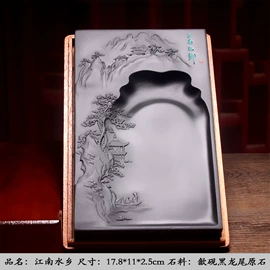 文房四宝套件;毛笔