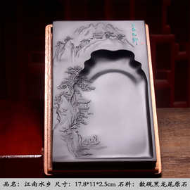 六寸七寸歙砚江南水乡天然原石砚台雕刻方形实用精品送礼