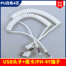 ����PU4о0.12/0.2ƽ��USBϴ�_�菗�ɾ�����O���B�Ӿ��o���~о